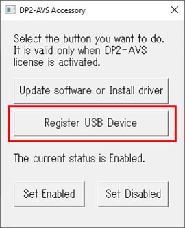 When the AVS license is activated, the files that can be executed are restricted, so if you want to use a locked USB, you need to self-authenticate and register the unlocking application. Execute [Register USB Device] of DP2-AVS-Accessory, select the application for unlocking, and then use it.