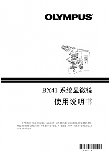 BX41